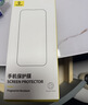 倍思【超瓷晶防爆膜丨AR原屏增透】適用iPhone17Promax鋼化膜蘋(píng)果17Promax手機膜高清防摔保護膜 2片裝 曬單實(shí)拍圖