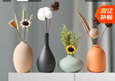 簡(jiǎn)藝飾家家居裝飾擺件高級感客廳玄關(guān)酒柜小眾輕奢創(chuàng  )意仿真干花陶瓷花瓶 曬單實(shí)拍圖