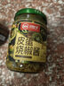川娃子辣椒醬調料拌飯拌面醬下飯菜50%皮蛋燒椒醬230g 曬單實(shí)拍圖