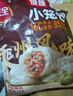 三全杭州發(fā)面小籠包子豬肉餡400g*2袋約32只早餐半成品食品 曬單實(shí)拍圖