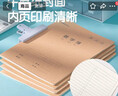 得力（deli）5本作文本16K30張小學(xué)生縫線(xiàn)本作業(yè)本筆記本本子牛皮紙學(xué)生練習簿F1630-5 曬單實(shí)拍圖