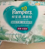 幫寶適超薄透氣清新幫拉拉褲新生兒嬰兒尿不濕尿片透氧Pro XL84 曬單實(shí)拍圖