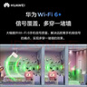 華為路由器WiFi6智能雙頻家用無(wú)線(xiàn)路由高速千兆穿墻王信號增強3000M無(wú)線(xiàn)速率Mesh智能手游加速全網(wǎng)通版 曬單實(shí)拍圖