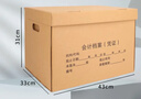 優(yōu)必利檔案箱專(zhuān)用箱大號三層加厚會(huì )計憑證收納盒大容量檔案收納箱財務(wù)文件書(shū)籍存放整理保管箱牛皮紙箱 會(huì )計憑證檔案箱43*33*31cm-10個(gè)裝 曬單實(shí)拍圖