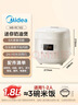 美的（Midea）電飯煲電飯鍋小型迷你家用1-2人小容量智能預約多功能微壓煲湯小米粥1.8L小飯煲品牌官方RC182 曬單實(shí)拍圖