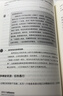 影響力 羅伯特西奧迪尼新作 人生一定要讀的100本書(shū)之一 幫助你成為一個(gè)真正對他人有影響力的人 湛廬圖書(shū) 曬單實(shí)拍圖