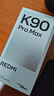 小米REDMI K90 Pro Max 第五代驍龍8至尊版 BOSE聯(lián)合調音流金白 12GB+256GB 紅米5G手機國家補貼 曬單實(shí)拍圖