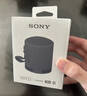 索尼（SONY）SRS-XB100 無(wú)線(xiàn)藍牙音箱 迷你便攜音響戶(hù)外低音炮 重低音16小時(shí)續航IP67防水防塵禮物送男女友學(xué)生 黑色 曬單實(shí)拍圖