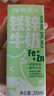 皇氏乳業(yè)【新鮮日期】神氣水牛鐵鋅牛奶200ml*15盒 青少年兒童箱裝 曬單實(shí)拍圖