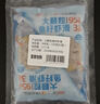 海拓漁港【零添加保水劑】魚(yú)籽蝦滑150g*2蝦含量95%火鍋丸子麻辣燙關(guān)東煮  曬單實(shí)拍圖