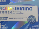 海昌 水感覺(jué)滋潤補水美瞳隱形眼鏡護理液120ml*4盒套裝 曬單實(shí)拍圖