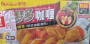 好侍百夢(mèng)多咖喱100g/盒*2 咖喱塊原味日式風(fēng)味塊狀調味料 曬單實(shí)拍圖