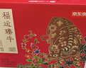 京東京造牛肉禮盒五香醬牛肉熟食1200g共6包年貨禮盒團購 清真 曬單實(shí)拍圖