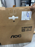 AOC一體機電腦高清超薄辦公設計家用游戲臺式整機全套 21.5英寸 四核N5095 8G 256G固態(tài) 官方標配 曬單實(shí)拍圖