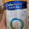 美素佳兒（Friso）皇家較大嬰兒配方奶粉 2段（6-12個(gè)月）800克 乳鐵蛋白 新國標 曬單實(shí)拍圖