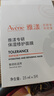 雅漾（Avene）【采銷(xiāo)直播】專(zhuān)研保濕修護面膜15片 舒緩修護泛紅保濕敏肌禮物 曬單實(shí)拍圖