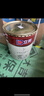 立邦乳膠漆竹炭抗甲醛防霉內墻乳膠漆內墻家用凈味環(huán)保無(wú)添加五合一 【竹炭抗甲醛】54L 套裝(2面1底) 免費調色 曬單實(shí)拍圖