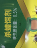 郁康蟑螂藥全窩室內端呋蟲(chóng)胺12粒*3盒滅蟑螂貼膠餌除殺驅蟑螂克星家用 曬單實(shí)拍圖