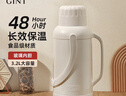 嘉特（GiNT）保溫壺家用大容量熱水瓶玻璃內膽暖壺開(kāi)水瓶學(xué)生暖瓶水壺 曬單實(shí)拍圖