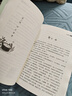 汪曾祺散文精選 當代名家散文經(jīng)典書(shū)系青少版 昆明的雨+夏天的昆蟲(chóng)+端午的鴨蛋+等多篇經(jīng)典作品曾入選中小學(xué)語(yǔ)文教材 曬單實(shí)拍圖
