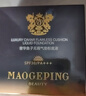 毛戈平魚(yú)子氣墊粉底液802自然色10g防曬提亮膚色遮瑕定妝生日禮物送女友 曬單實(shí)拍圖