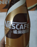 雀巢（Nestle）即飲咖啡 絲滑拿鐵口味 咖啡飲料 268ml*15瓶 曬單實(shí)拍圖