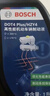 博世（BOSCH）DOT4plus升級版剎車(chē)油制動(dòng)液離合器油塑料桶裝通用型二升裝(1L*2) 曬單實(shí)拍圖