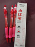 晨光（M&G）文具GP1008 按動(dòng)中性筆學(xué)生0.5紅筆簽字筆商務(wù)ST水筆高顏值辦公用品 紅色 3支/盒 曬單實(shí)拍圖