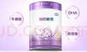 雀巢超啟能恩2段 較大嬰兒配方奶粉 6-12月適用850g*1罐 3倍DHA 曬單實(shí)拍圖