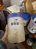 愛(ài)他美（Aptamil）卓傲較大嬰兒配方奶粉2段（6—12月齡）300g  小罐裝試用裝 曬單實(shí)拍圖
