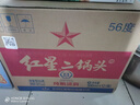 紅星二鍋頭 大二 清香型白酒 56度 500ml*12瓶 整箱裝 純糧口糧酒 曬單實(shí)拍圖