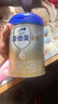 愛(ài)他美（Aptamil）卓萃卓傲新國標嬰幼兒配方奶粉較大嬰兒奶粉歐洲荷蘭原罐進(jìn)口 卓傲2段800g*3罐 曬單實(shí)拍圖