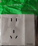 施耐德電氣錯位五孔插座十支裝 86型墻壁開(kāi)關(guān)插座面板套裝 皓呈 奶油白色 曬單實(shí)拍圖