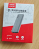 優(yōu)越者M(jìn).2 NVMe固態(tài)硬盤(pán)盒Type-C 10G高速移動(dòng)硬盤(pán)盒適用MacBook Neo電腦平板手機外接m2硬盤(pán)存儲擴容盒 曬單實(shí)拍圖
