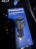 飛利浦（Philips）車(chē)載藍牙接收器充電器快充播放器汽車(chē)點(diǎn)煙器多功能轉換器4107 曬單實(shí)拍圖