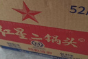 紅星二鍋頭 大二 清香型白酒 52度 500ml*6瓶 非原箱 曬單實(shí)拍圖