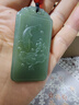 景禾和田玉凈瓶觀(guān)音吊墜玉牌男新疆玉石柳枝寶瓶站蓮觀(guān)音玉墜項鏈大號 青玉大款 曬單實(shí)拍圖