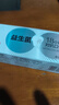 納愛(ài)斯牙膏清新口氣維C果味益生菌去牙漬清潔口腔防蛀白桃烏龍120g 曬單實(shí)拍圖