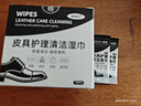 美攜巾擦鞋濕巾皮鞋油黑色無(wú)色通用保養神器專(zhuān)用擦鞋布皮具護理清潔70片 曬單實(shí)拍圖