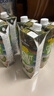 1號會(huì )員店 NFC椰子水0脂果汁椰青椰汁椰子樹(shù)原汁水飲料 1L*6年泰國單一產(chǎn)區 曬單實(shí)拍圖
