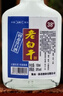【直播專(zhuān)享】衡水老白干 38度濃香100ml 小二兩純糧小酒白酒 38度 1瓶 曬單實(shí)拍圖