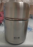 哈爾斯（HAERS）燜燒杯316不銹鋼304保溫飯盒粥罐悶燒壺男女學(xué)生帶飯保溫桶餐盒 鋼本色-316無(wú)縫內膽+手提包 1L 曬單實(shí)拍圖