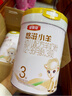 伊利金領(lǐng)冠悠滋小羊3段1-3歲幼兒羊奶粉700g*6整箱裝新老包裝隨機發(fā) 曬單實(shí)拍圖