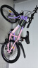 飛鴿兒童自行車(chē)拓界-T6山地車(chē)男女學(xué)生腳踏車(chē)童車(chē)星芒粉紫7速 20英寸 曬單實(shí)拍圖