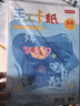 京東京造50張白色A4白卡紙 折紙彩鉛馬克筆美術(shù)繪畫(huà)加厚手繪紙 手工DIY紙兒童文具生日開(kāi)學(xué)禮物男孩女孩 曬單實(shí)拍圖
