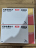 有效期至2026/11/30【原研進(jìn)口】諾和忻 司美格魯肽片 7mg*10片/盒 曬單實(shí)拍圖