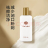 老中醫六味祛痘洗面奶100g 深層清潔青少年學(xué)生去青春痘粉刺黑頭潔面乳 曬單實(shí)拍圖