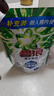碧浪除菌洗衣原液夏日海風(fēng)1.7斤袋裝 1次去黃 7天抑味 【劉宇寧心選】 曬單實(shí)拍圖