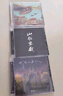 官方正版 刀郎專(zhuān)輯 cd碟片唱片 合集套裝  山歌寥哉 世間的每個(gè)人 彈詞話(huà)本 刀郎4張CD專(zhuān)輯套裝 曬單實(shí)拍圖