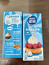 雀巢（Nestle）烘焙原料淡奶油常溫存儲蛋糕裱花動(dòng)物奶油 250ml 曬單實(shí)拍圖